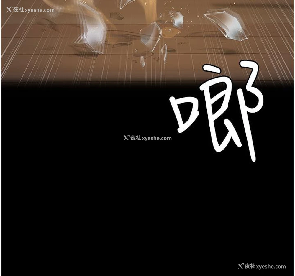 195P - 夜间诊疗室