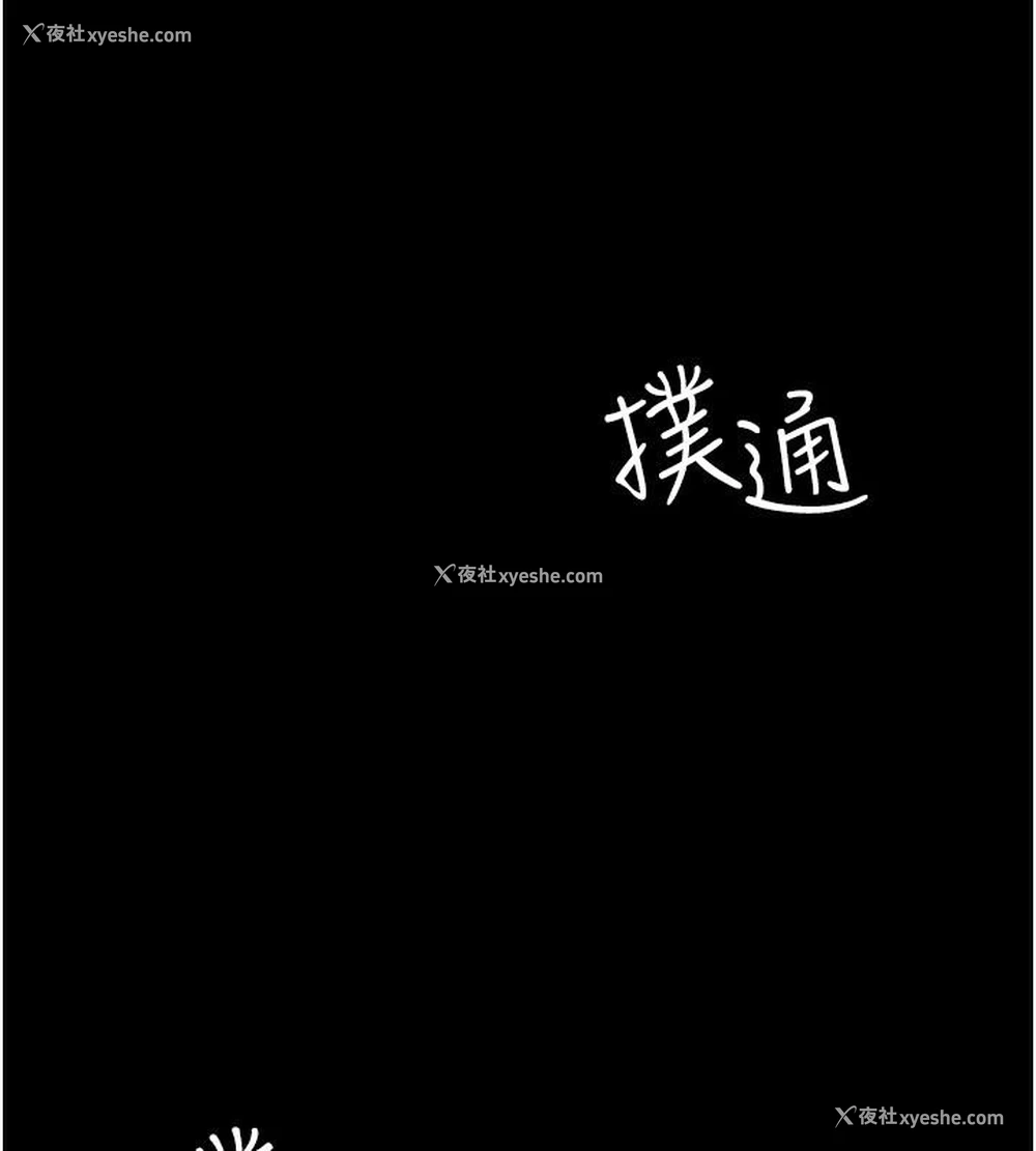 196P - 夜间诊疗室