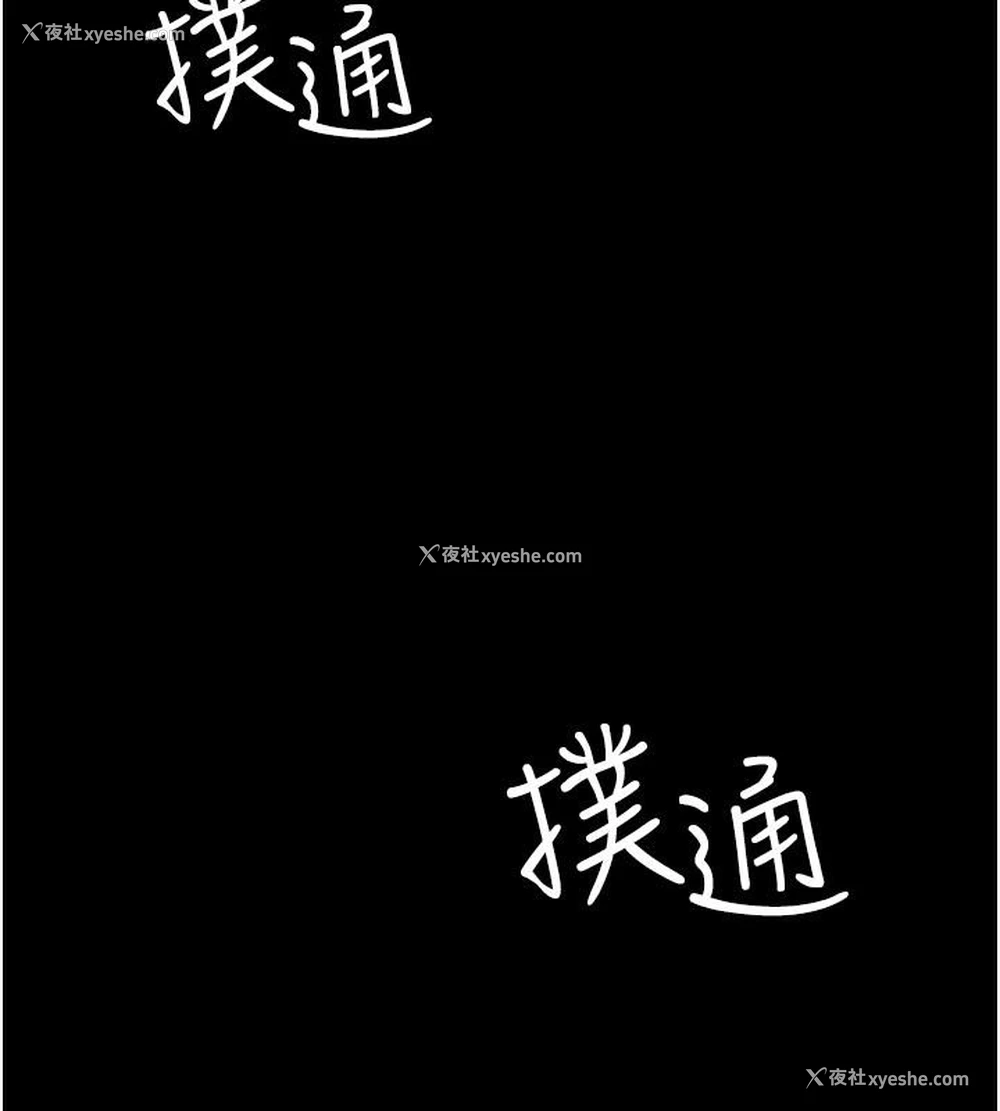 197P - 夜间诊疗室