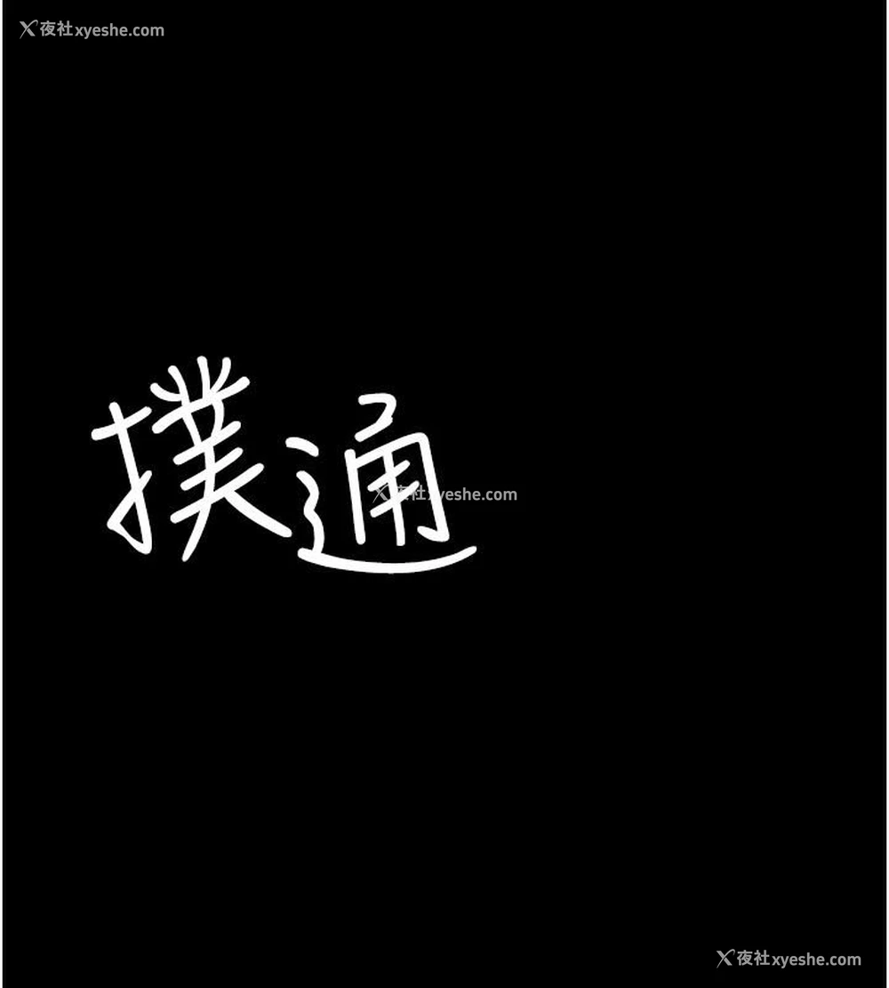 198P - 夜间诊疗室