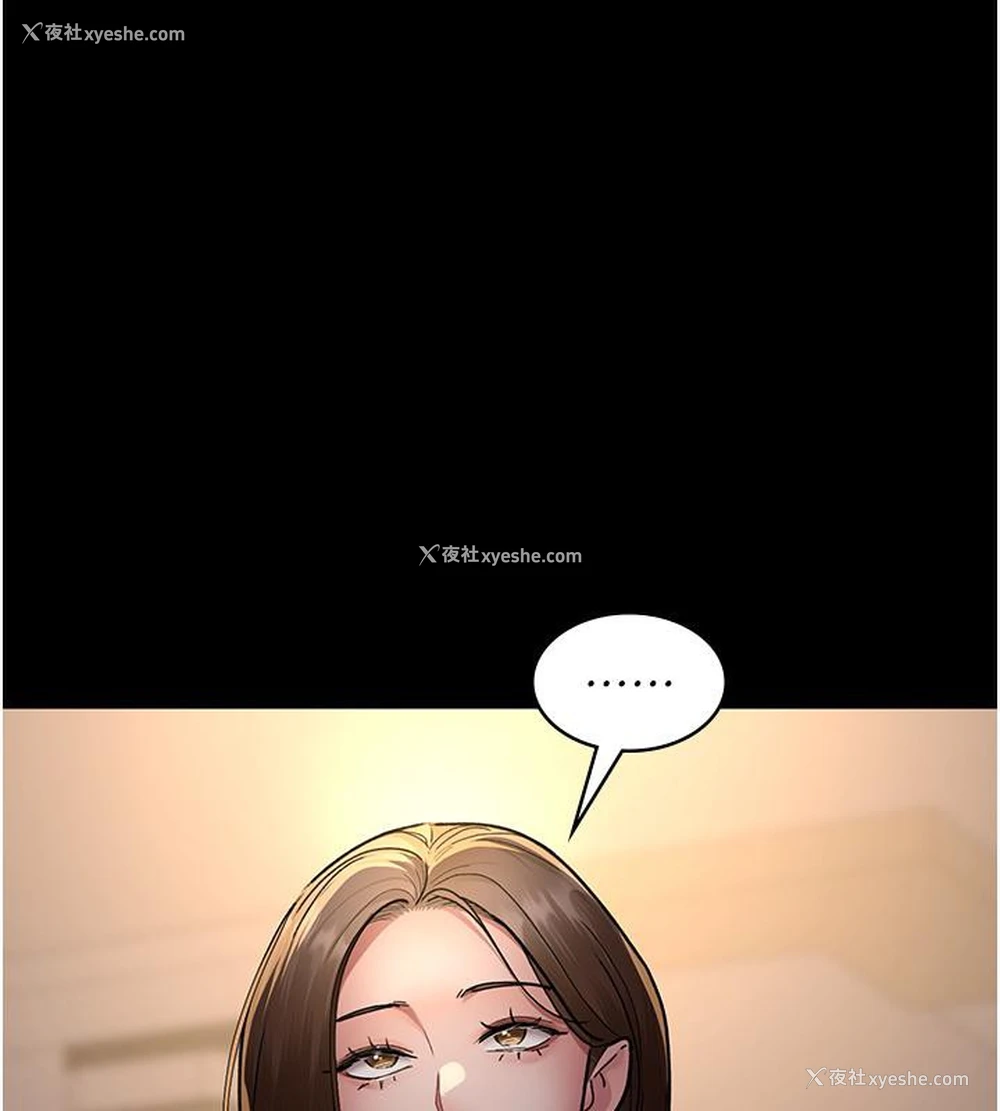 1P - 夜间诊疗室