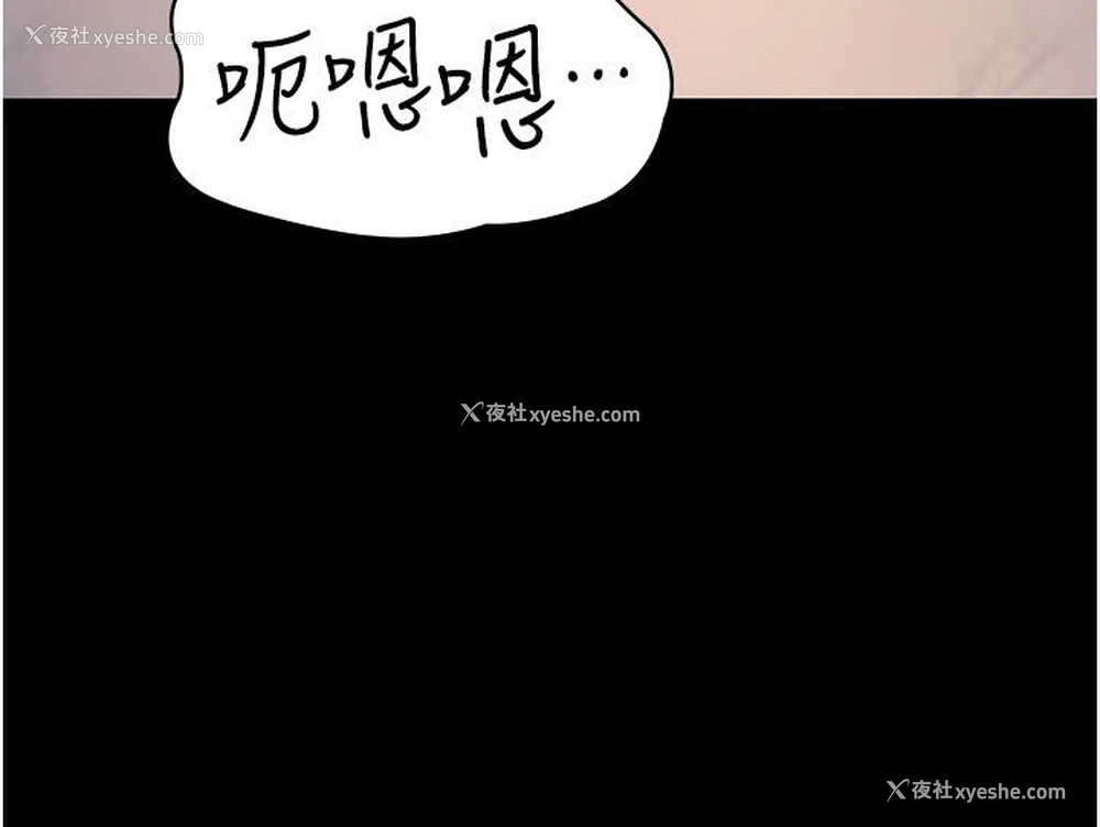 202P - 夜间诊疗室