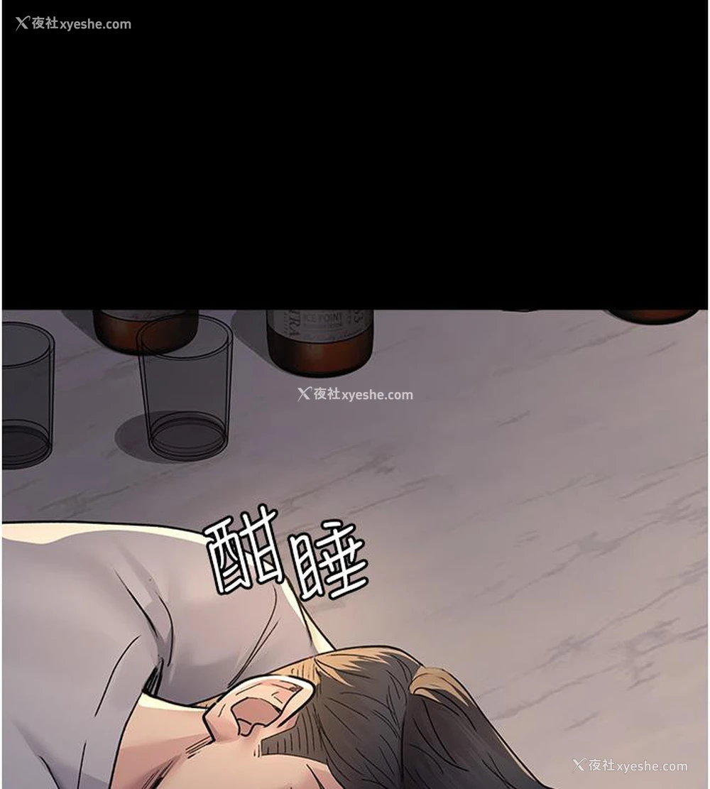 27P - 夜间诊疗室