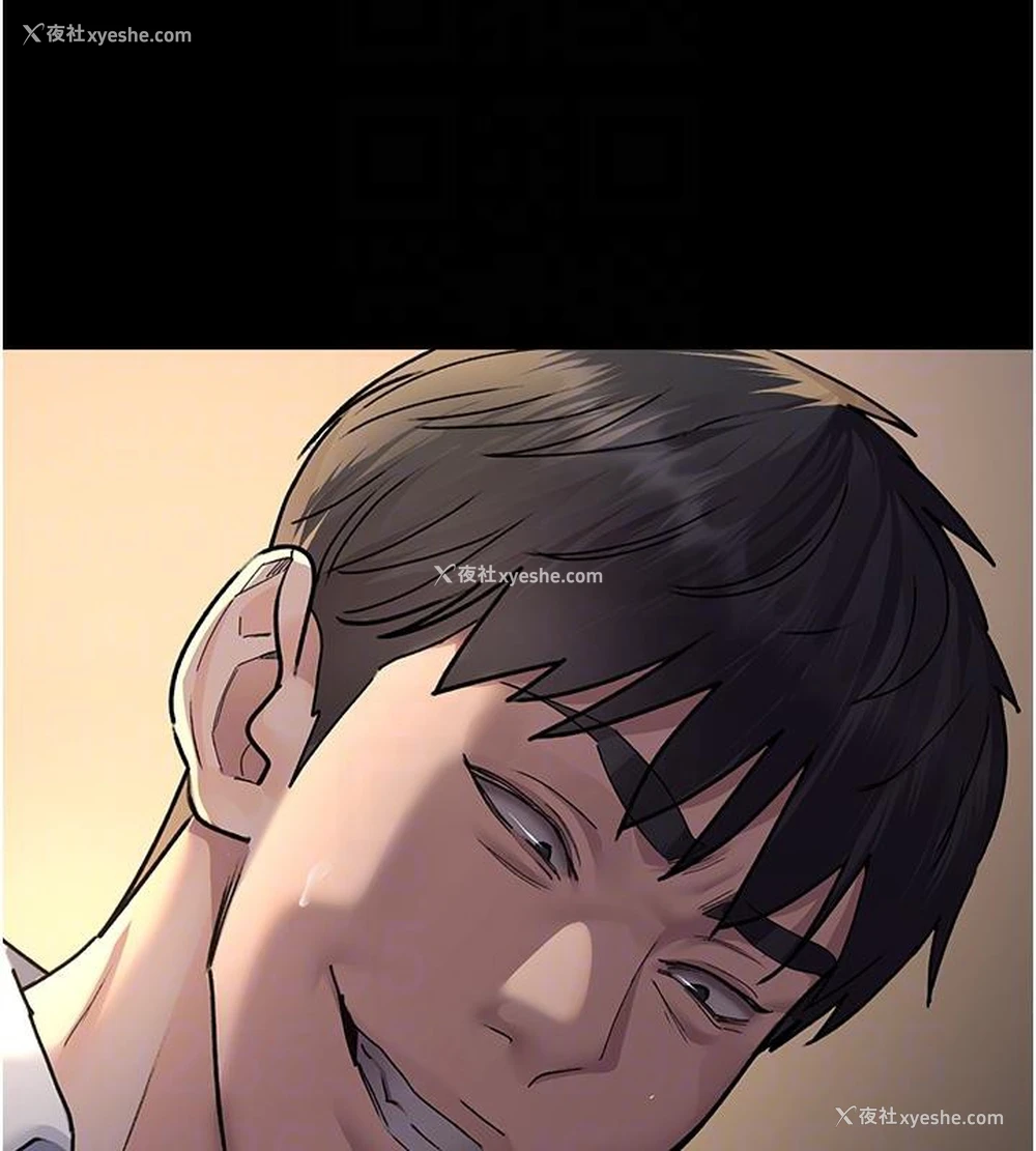 36P - 夜间诊疗室