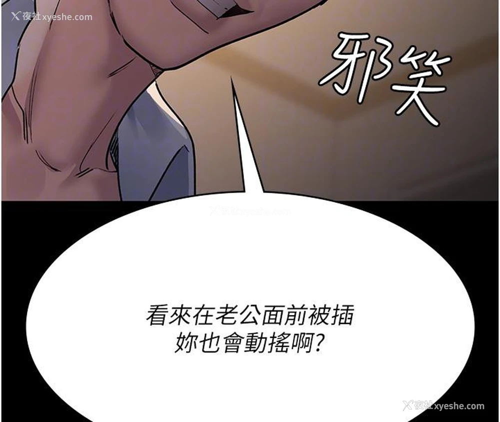 37P - 夜间诊疗室