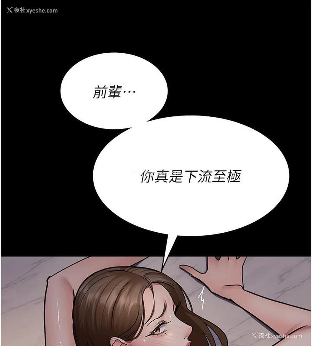 39P - 夜间诊疗室