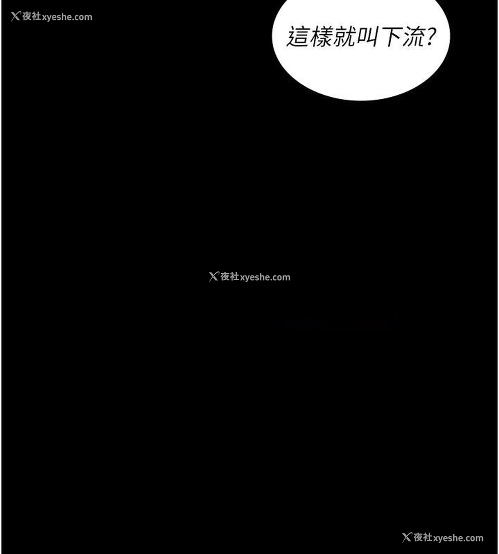 45P - 夜间诊疗室