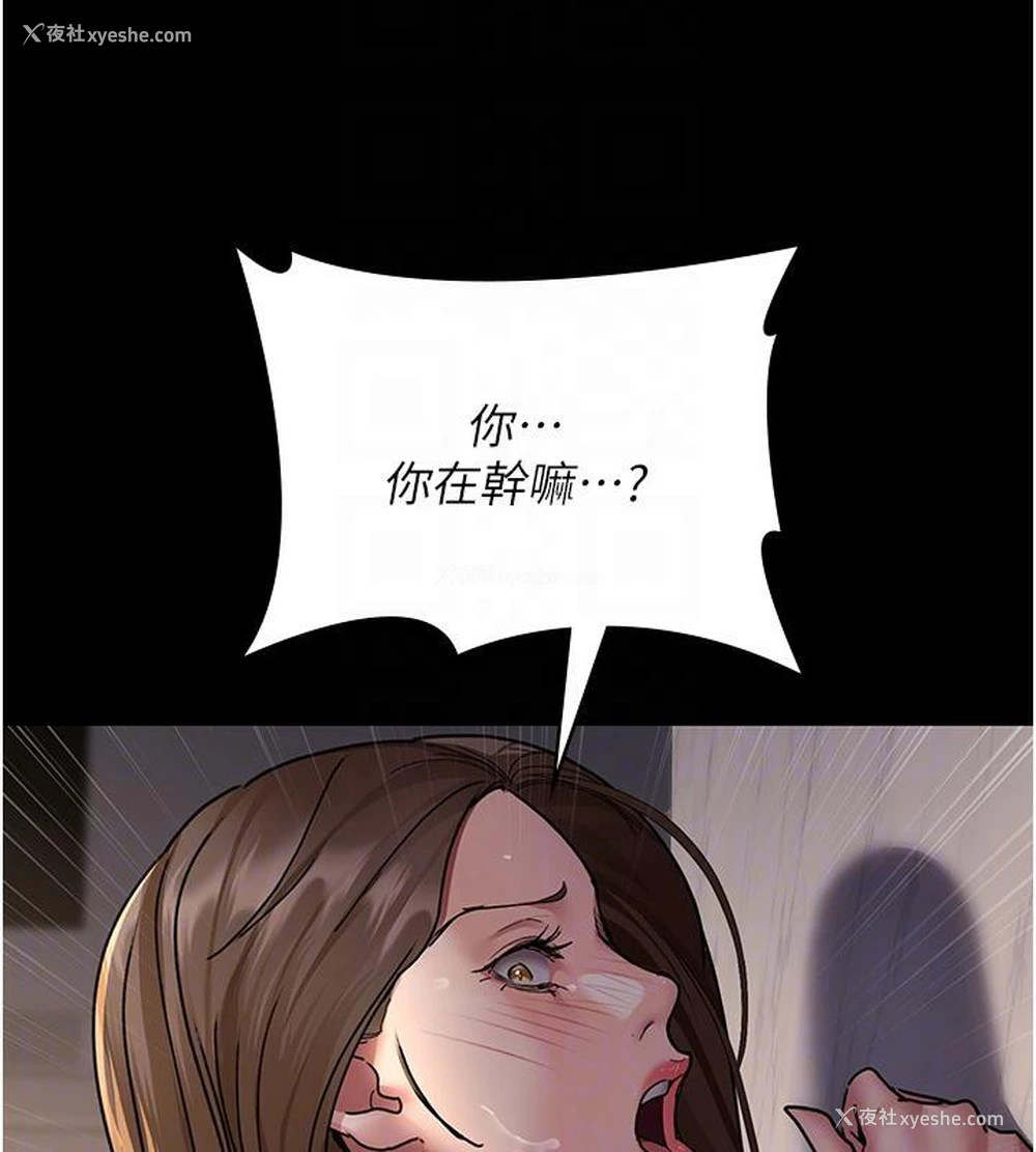 49P - 夜间诊疗室