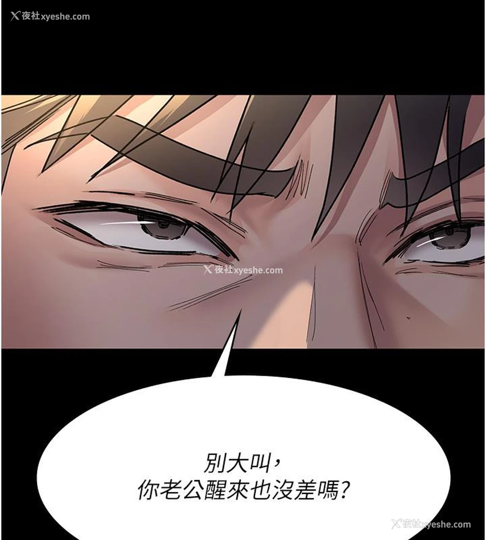 52P - 夜间诊疗室