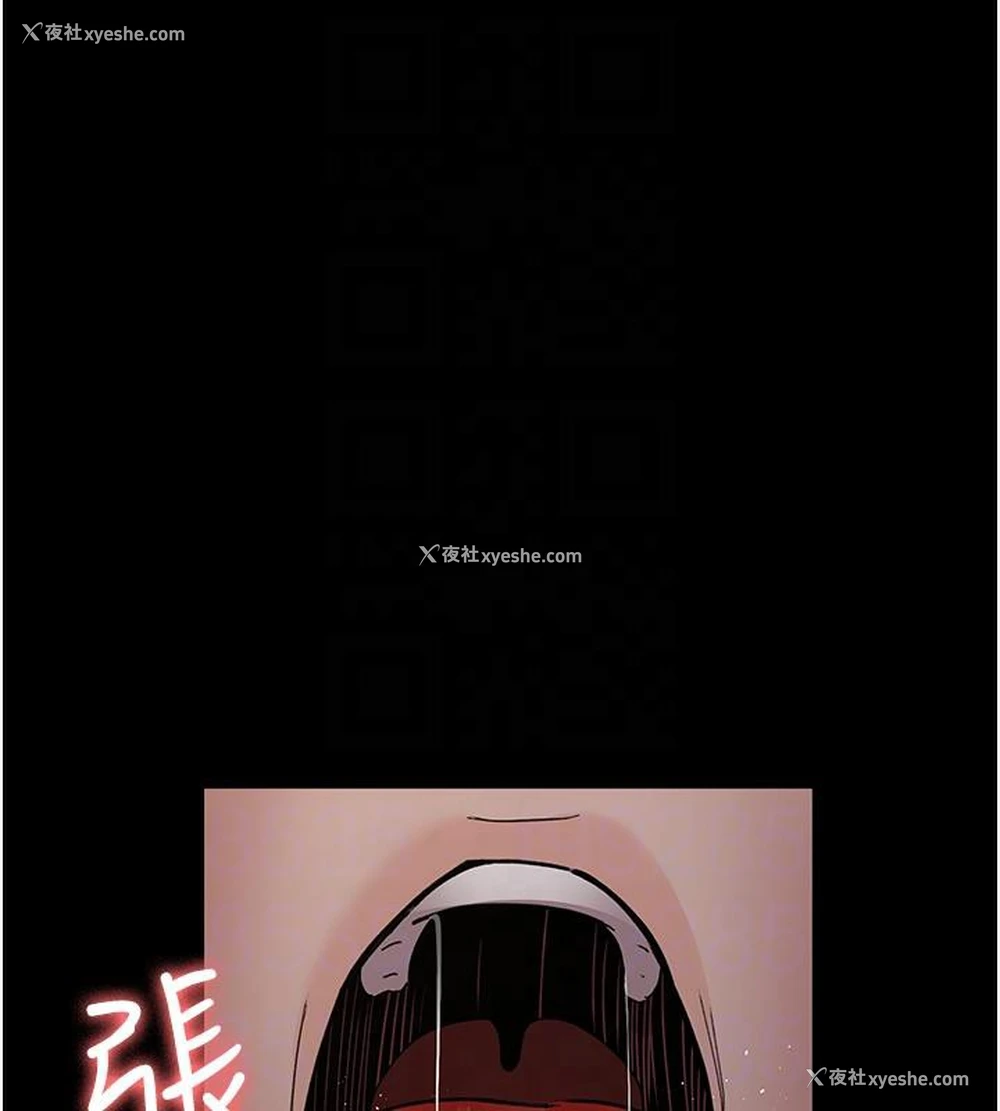60P - 夜间诊疗室