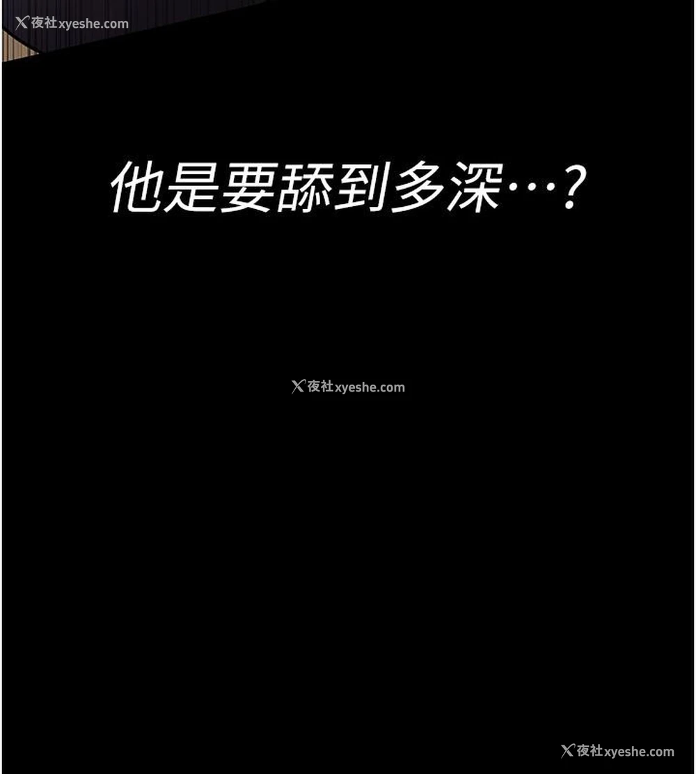 72P - 夜间诊疗室