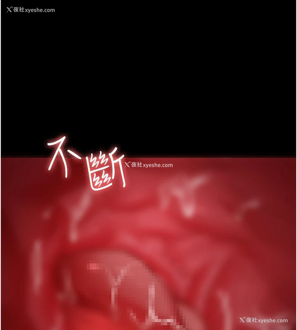 73P - 夜间诊疗室