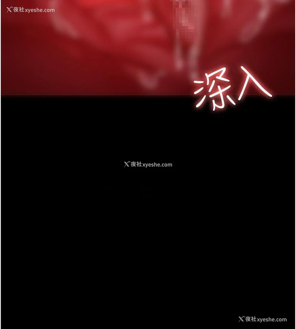 74P - 夜间诊疗室