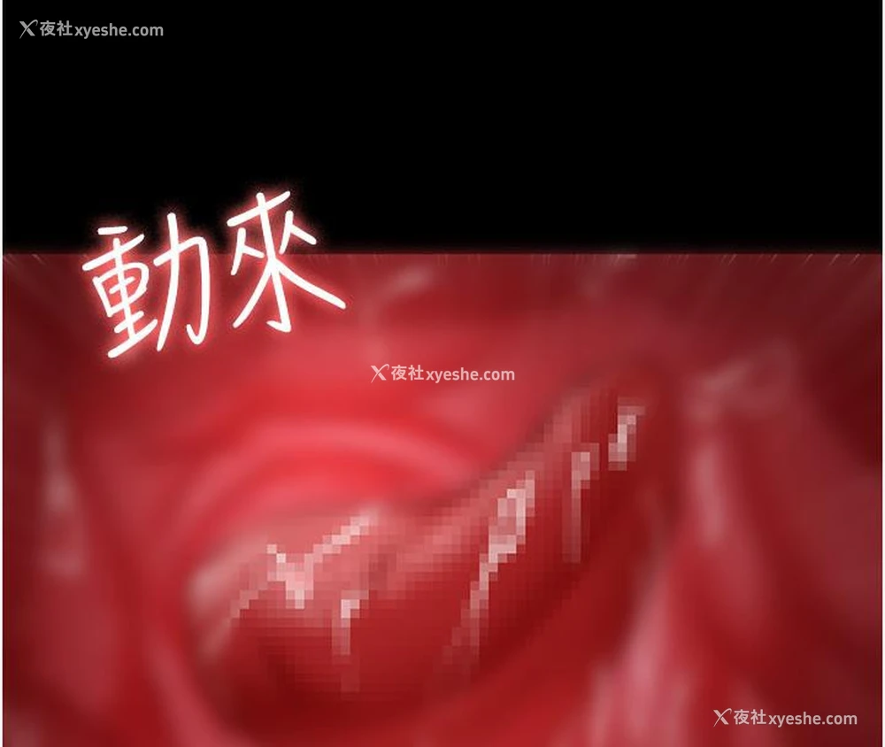 75P - 夜间诊疗室