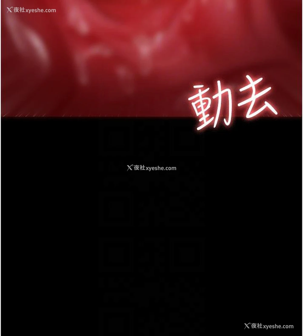 76P - 夜间诊疗室