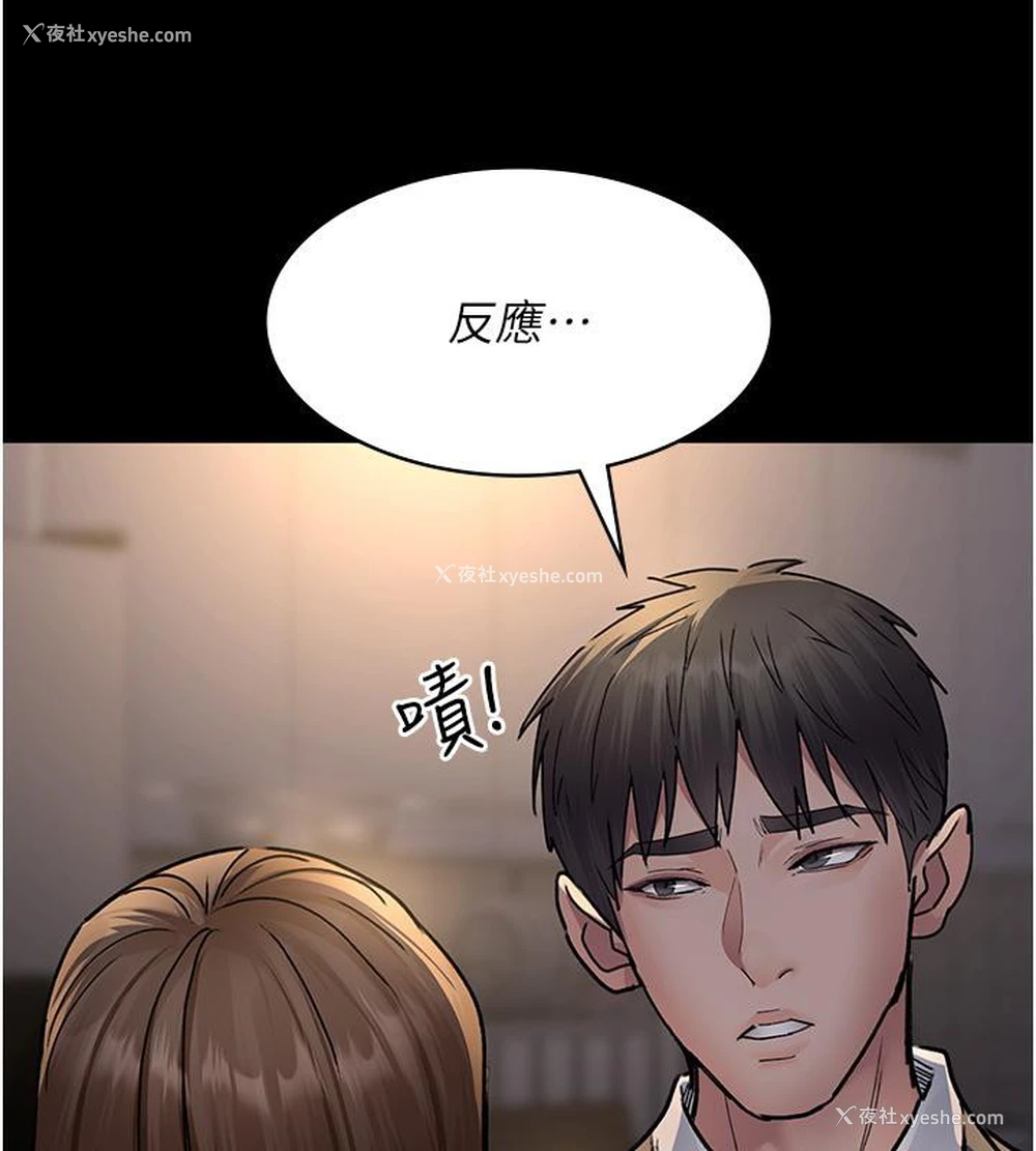7P - 夜间诊疗室