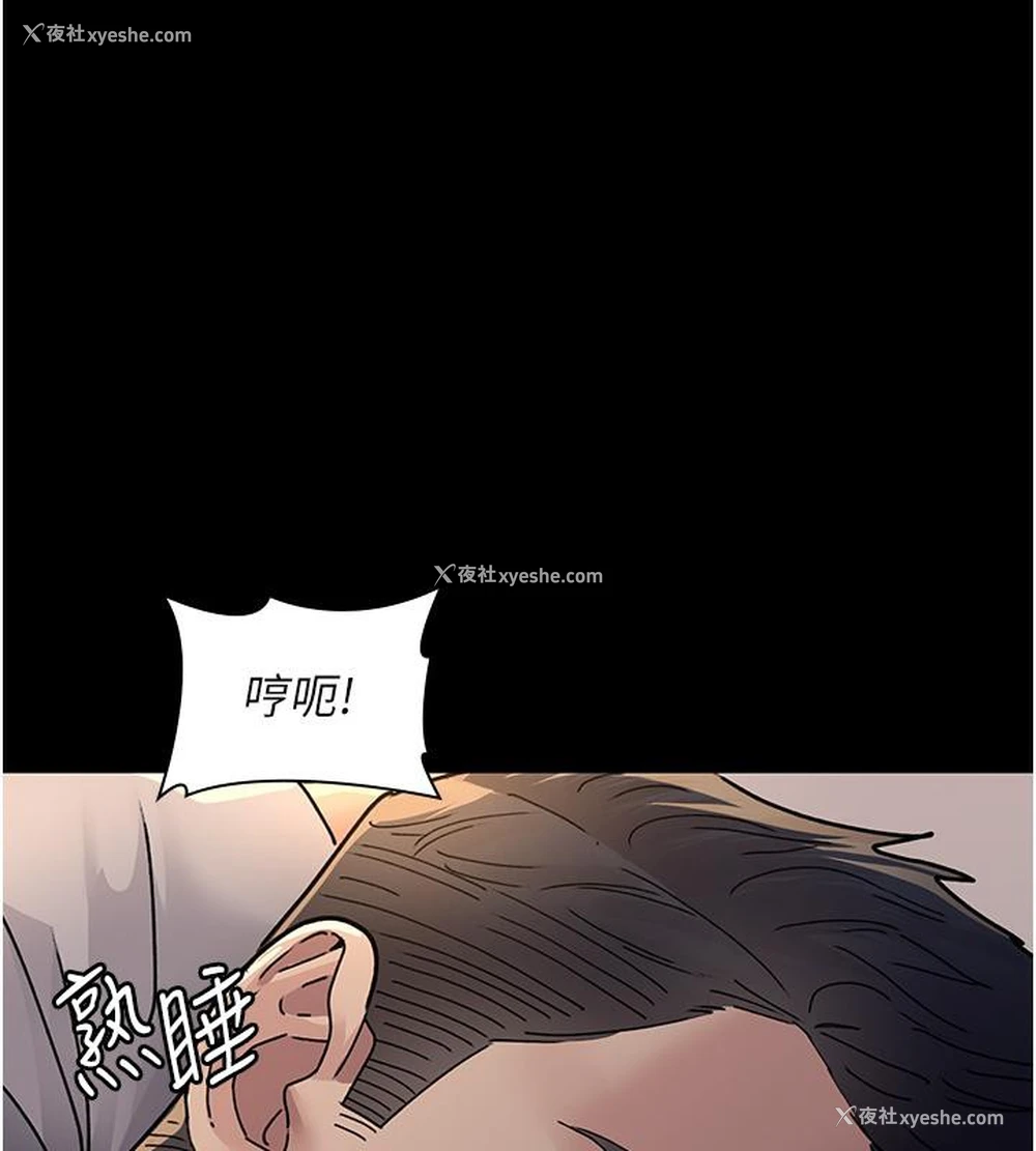 80P - 夜间诊疗室