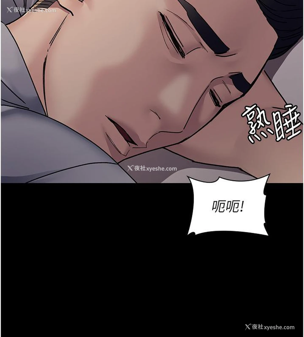 81P - 夜间诊疗室