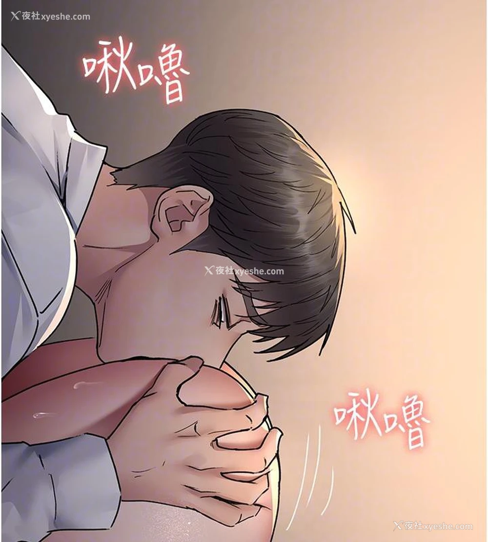 83P - 夜间诊疗室