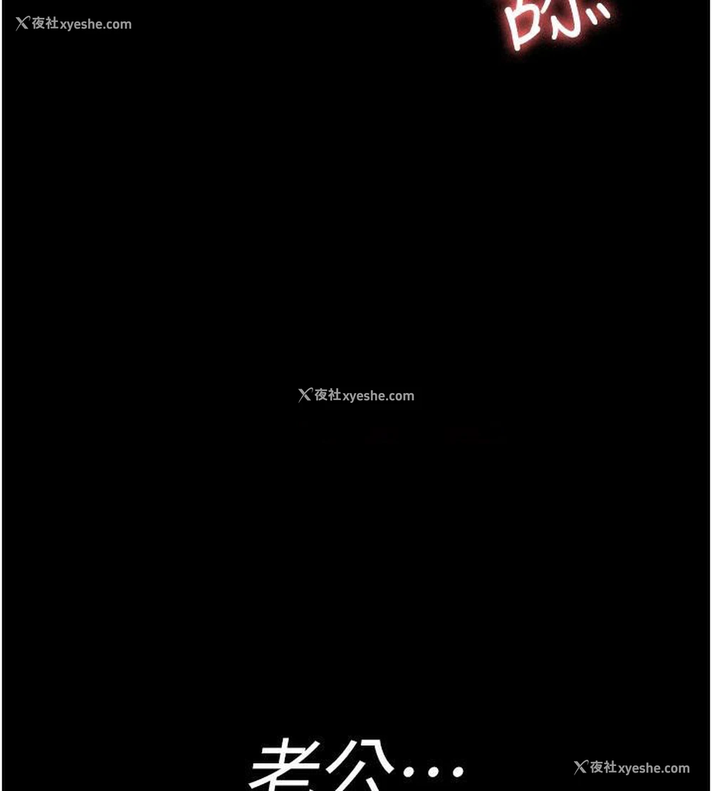 88P - 夜间诊疗室