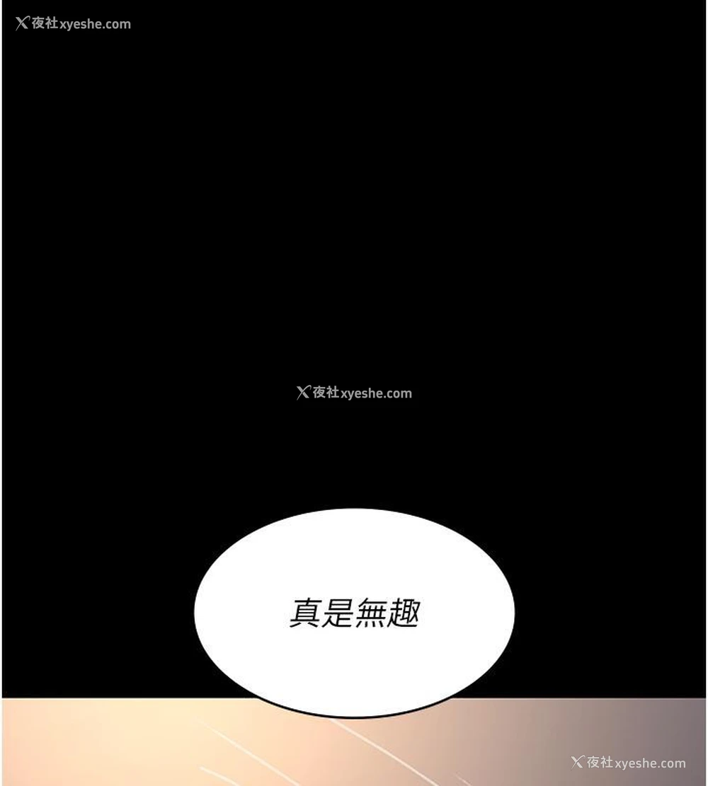 9P - 夜间诊疗室