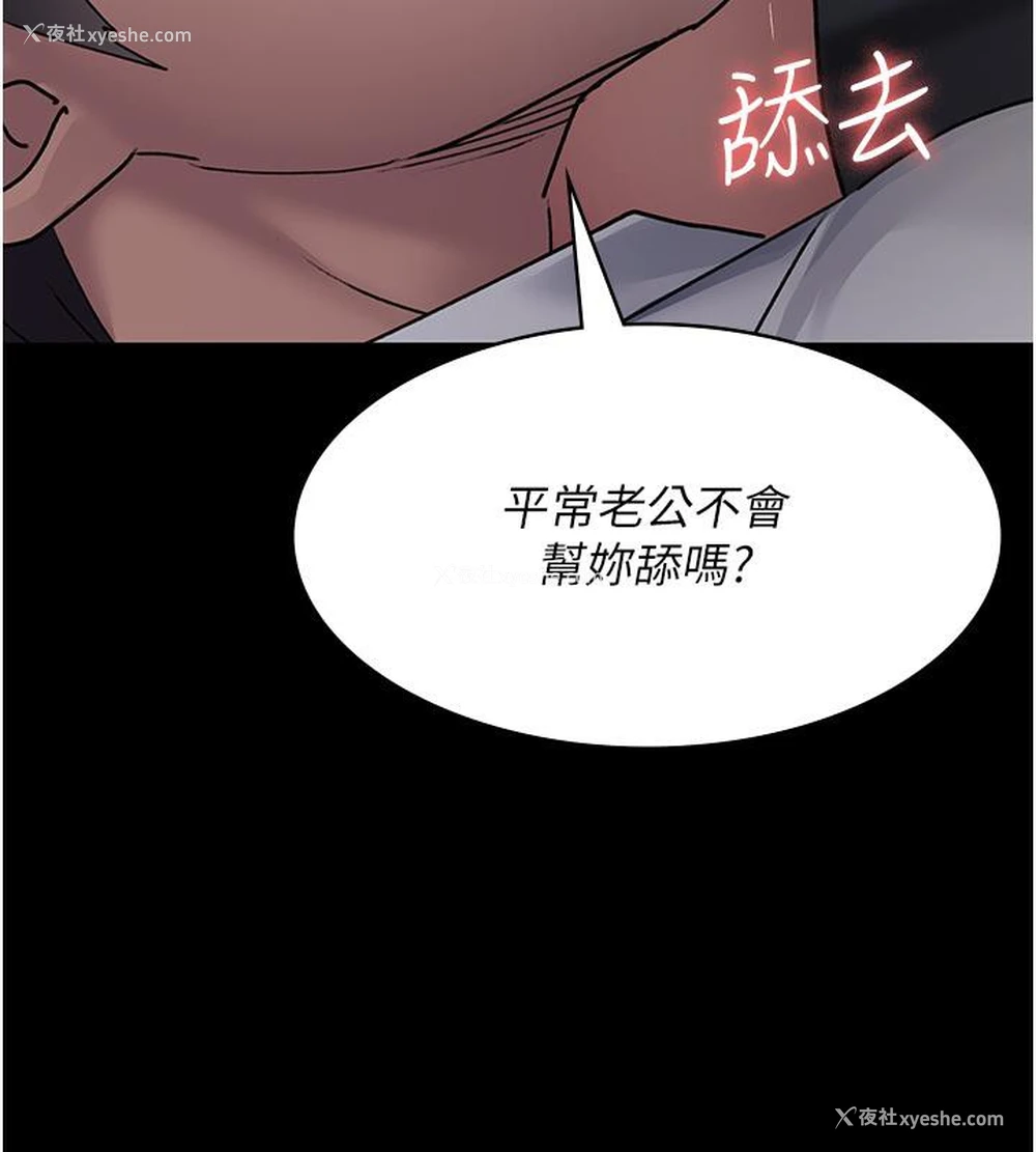 94P - 夜间诊疗室
