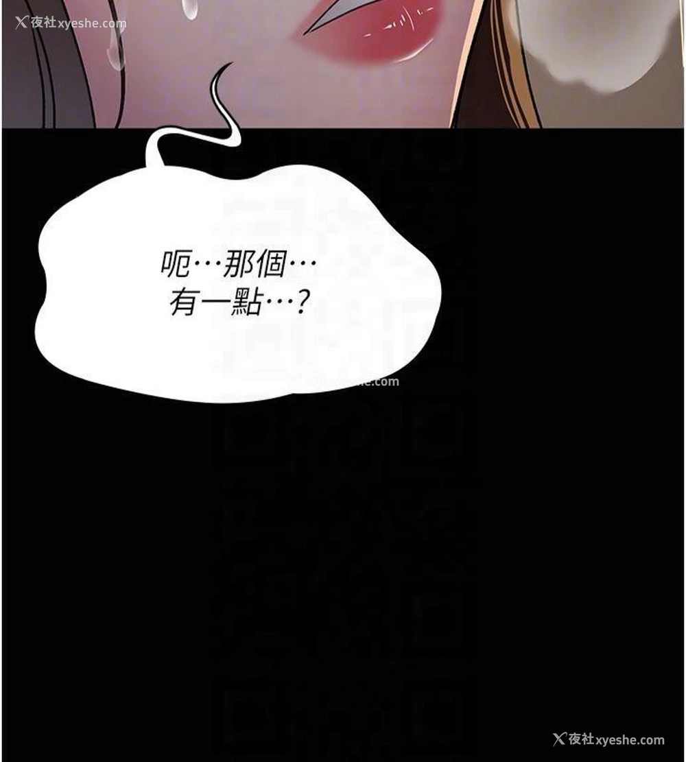 101P - 夜间诊疗室