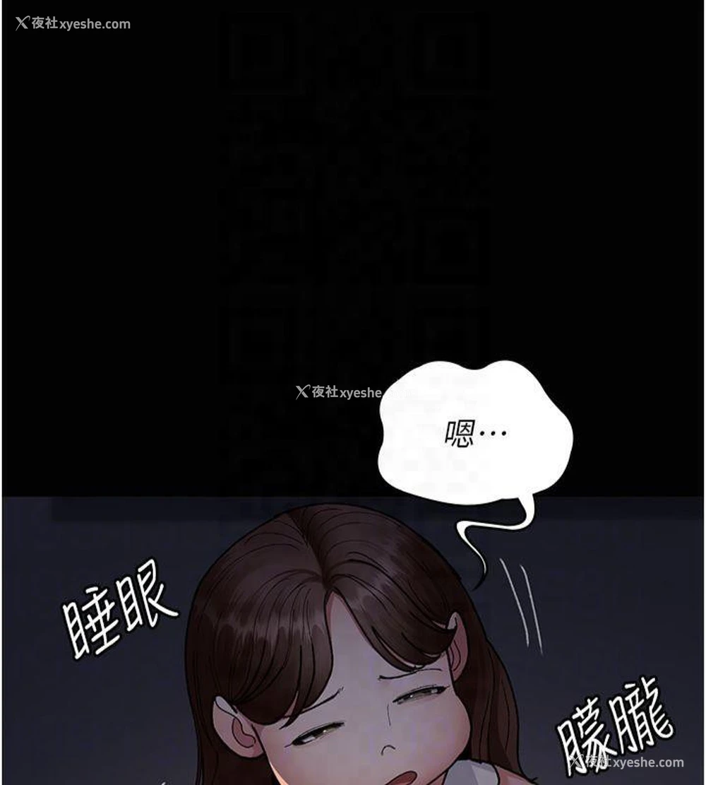 107P - 夜间诊疗室