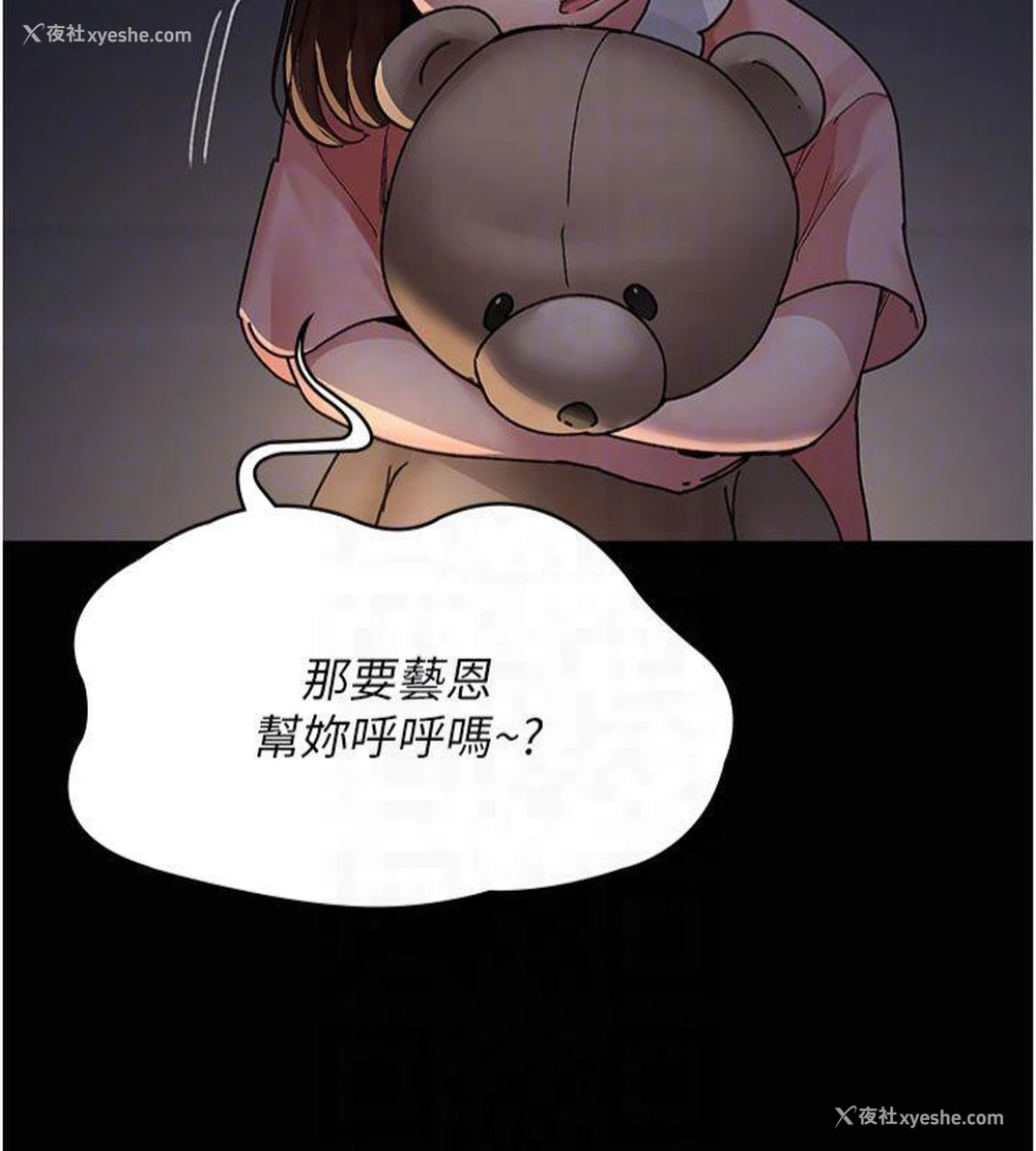 108P - 夜间诊疗室