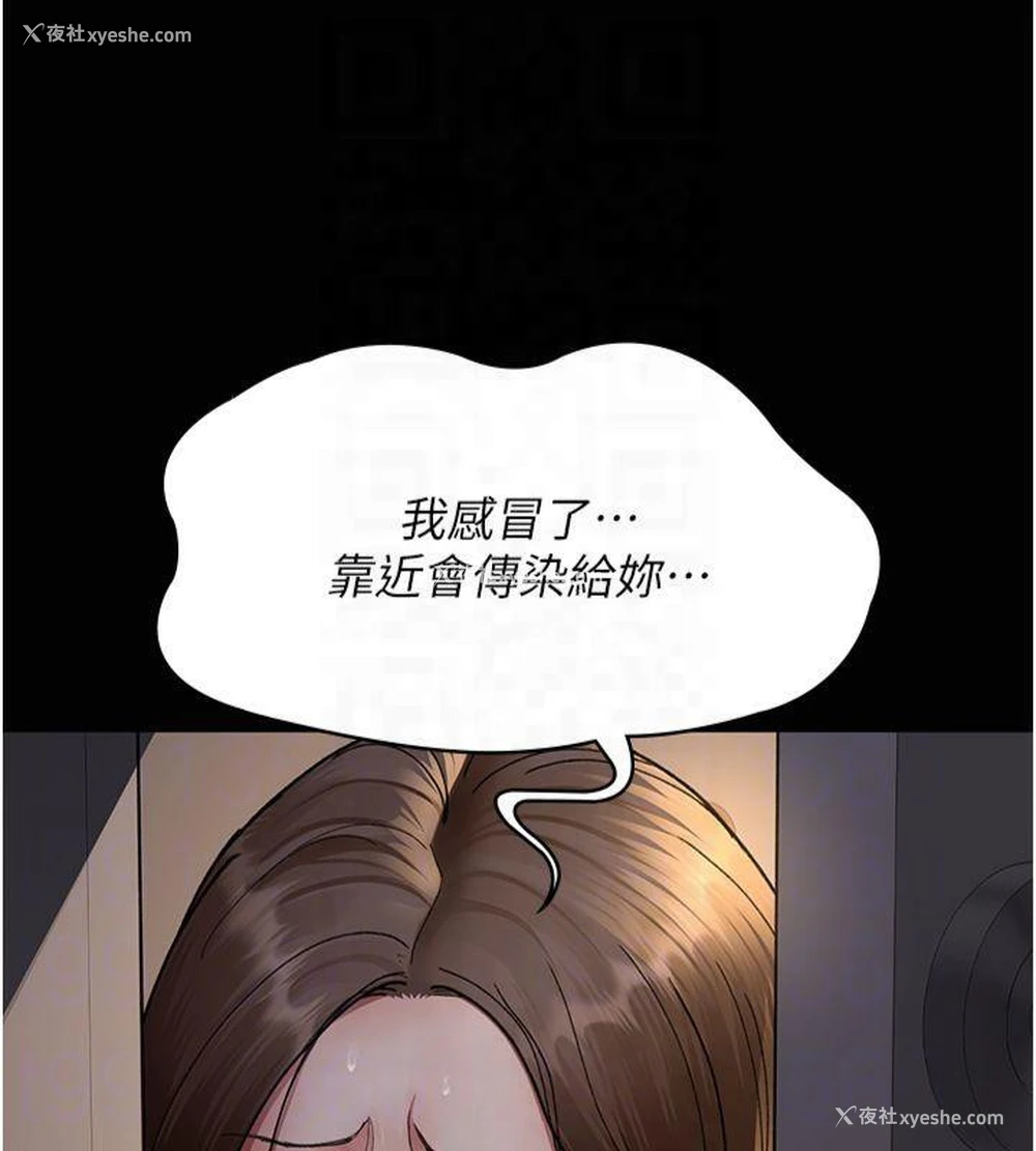 115P - 夜间诊疗室