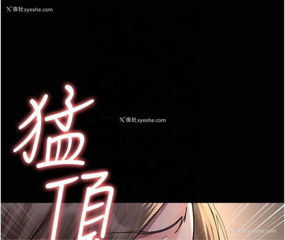 118P - 夜间诊疗室