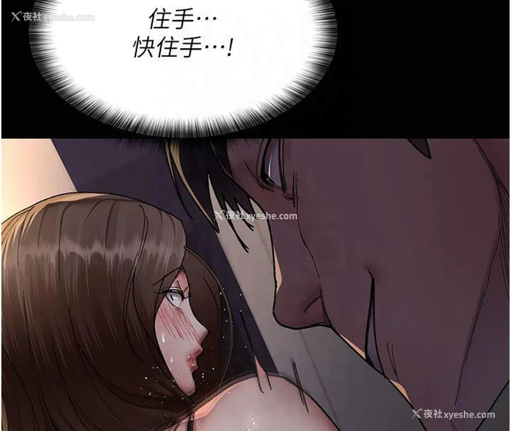 128P - 夜间诊疗室