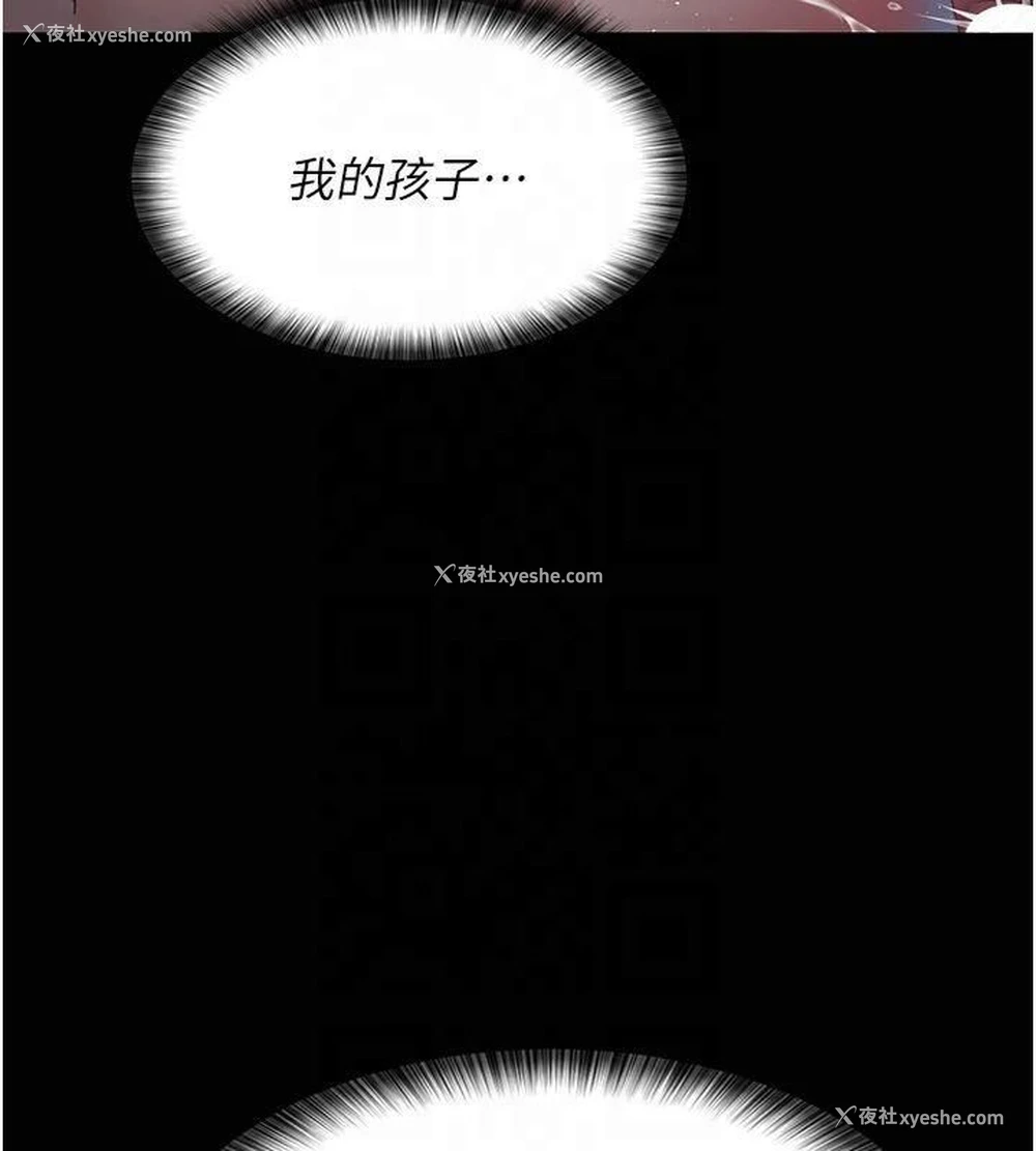 130P - 夜间诊疗室