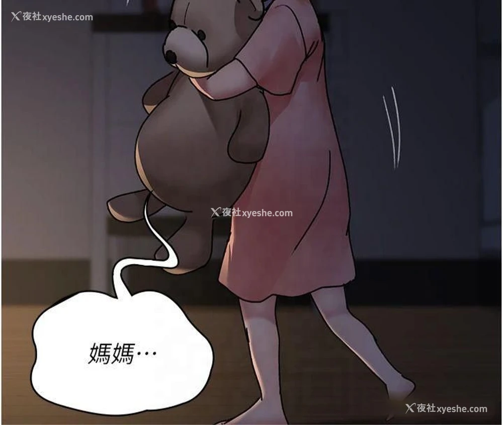 132P - 夜间诊疗室