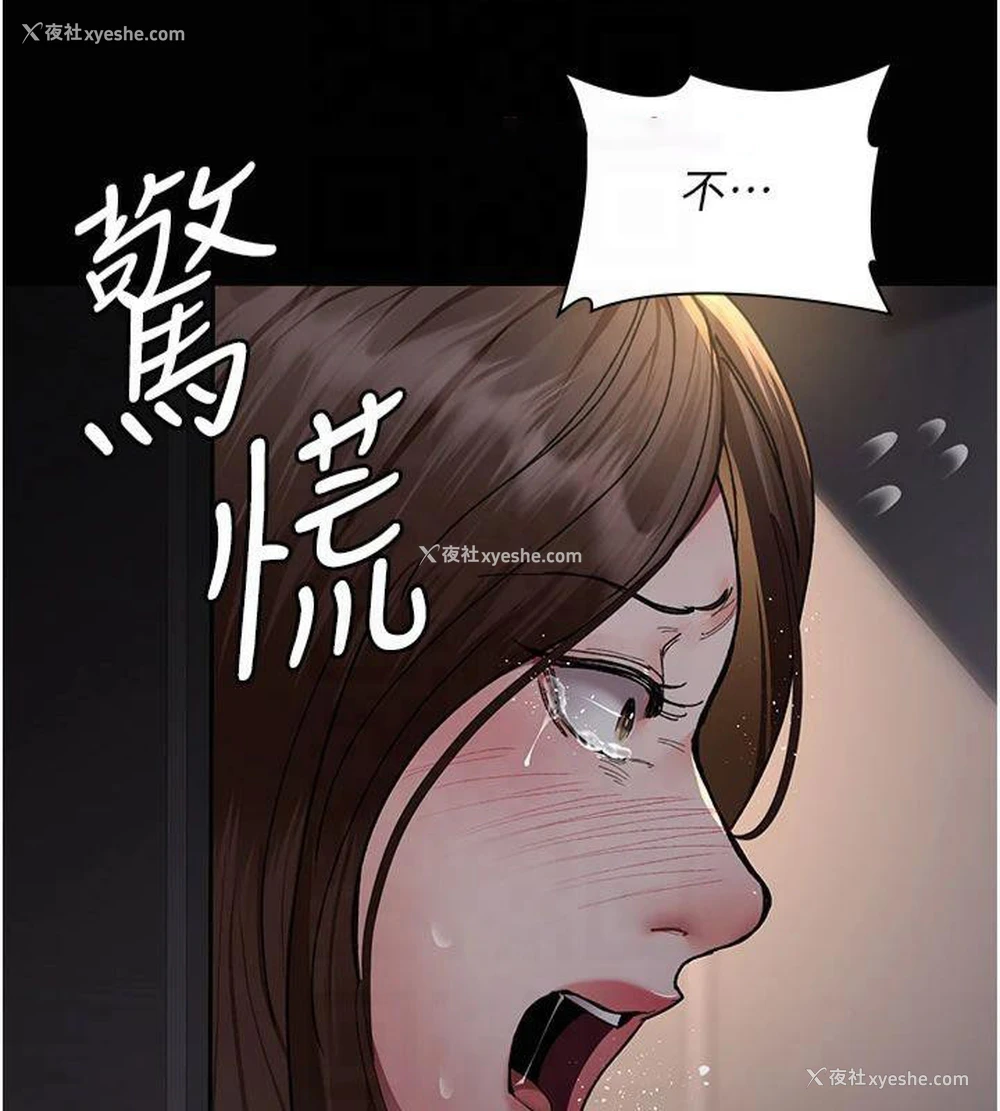 134P - 夜间诊疗室