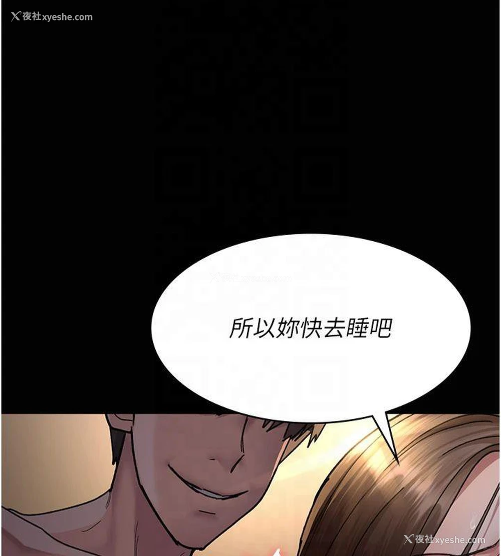 139P - 夜间诊疗室