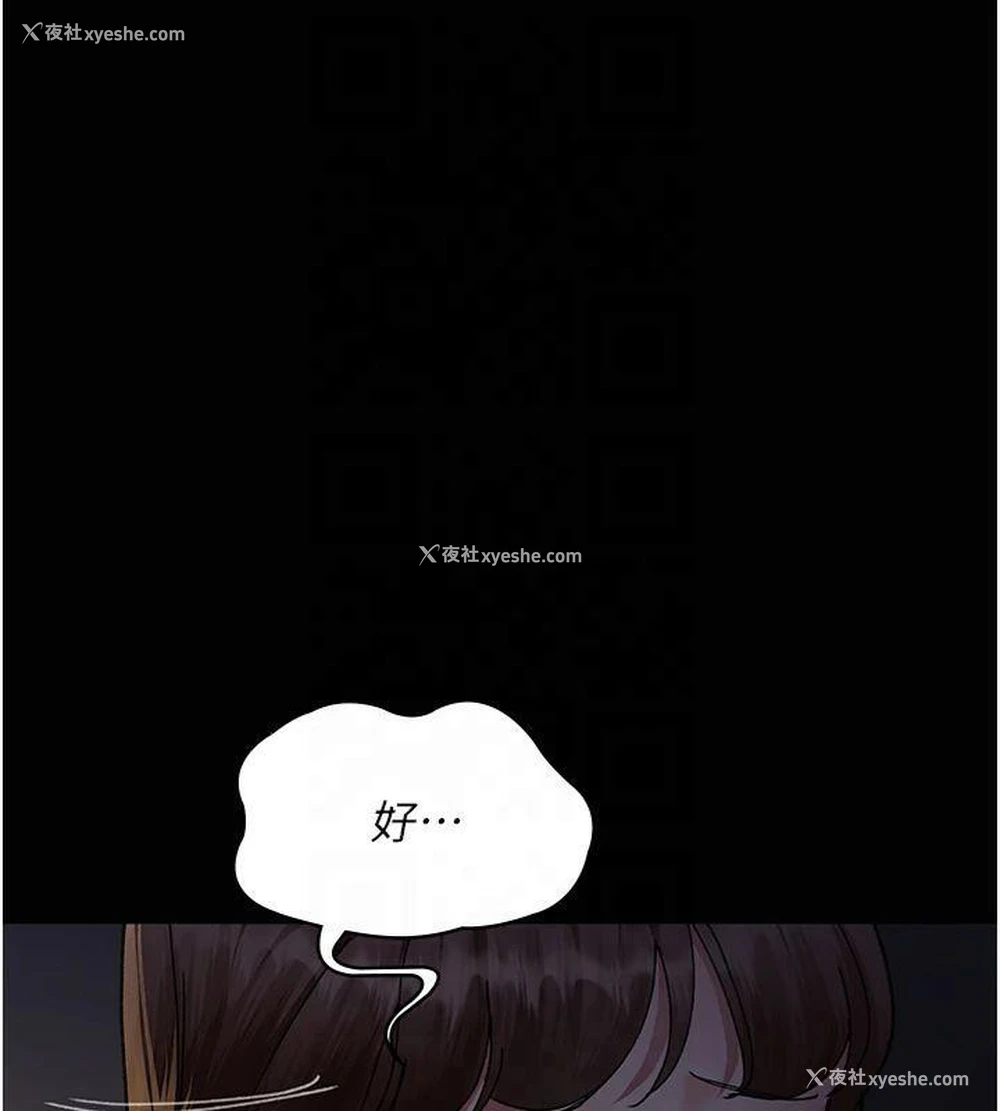 143P - 夜间诊疗室