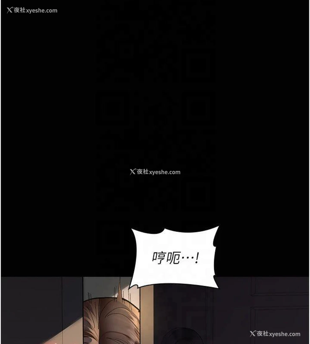 145P - 夜间诊疗室