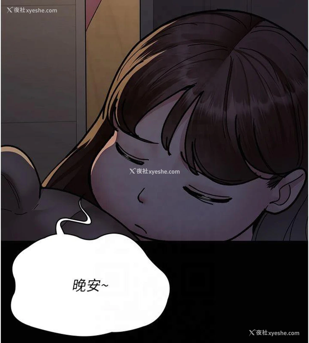 147P - 夜间诊疗室