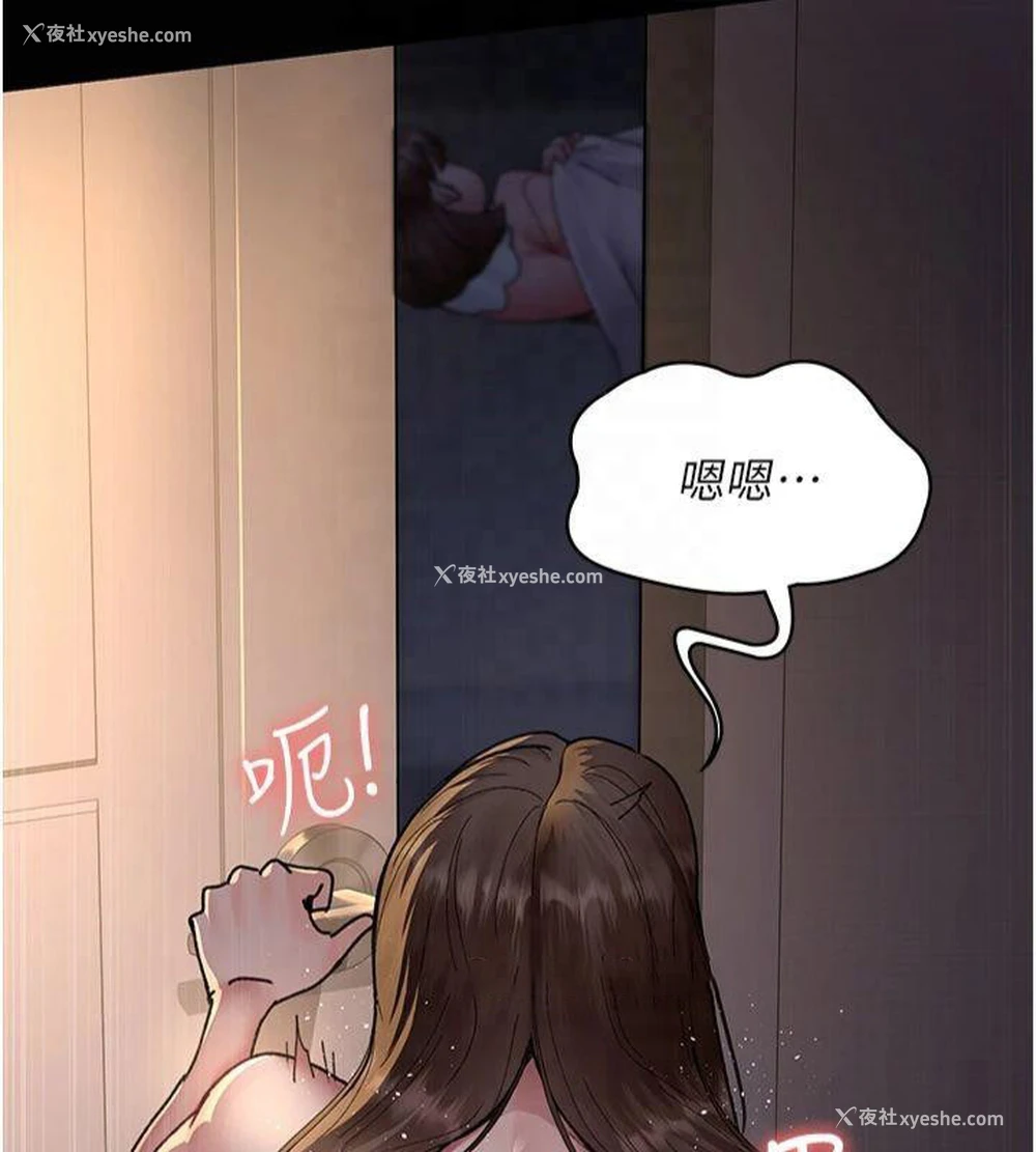 149P - 夜间诊疗室