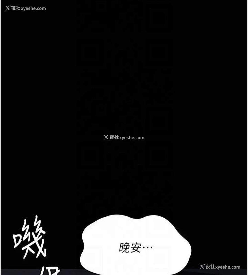 152P - 夜间诊疗室