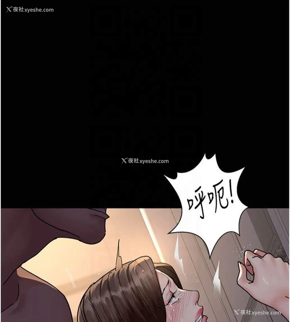 161P - 夜间诊疗室