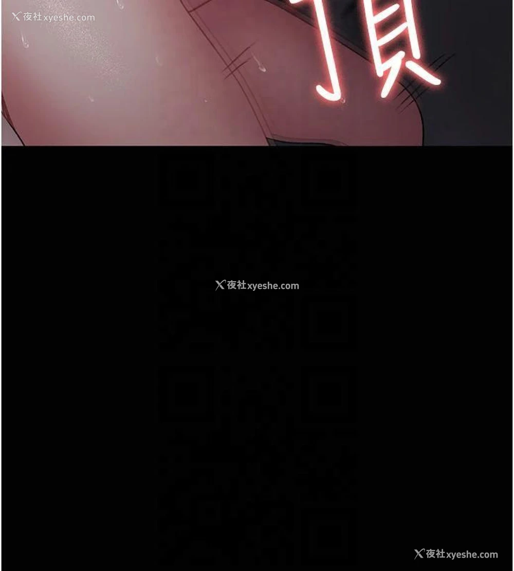 163P - 夜间诊疗室