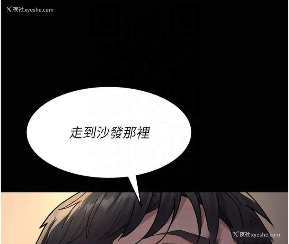 164P - 夜间诊疗室