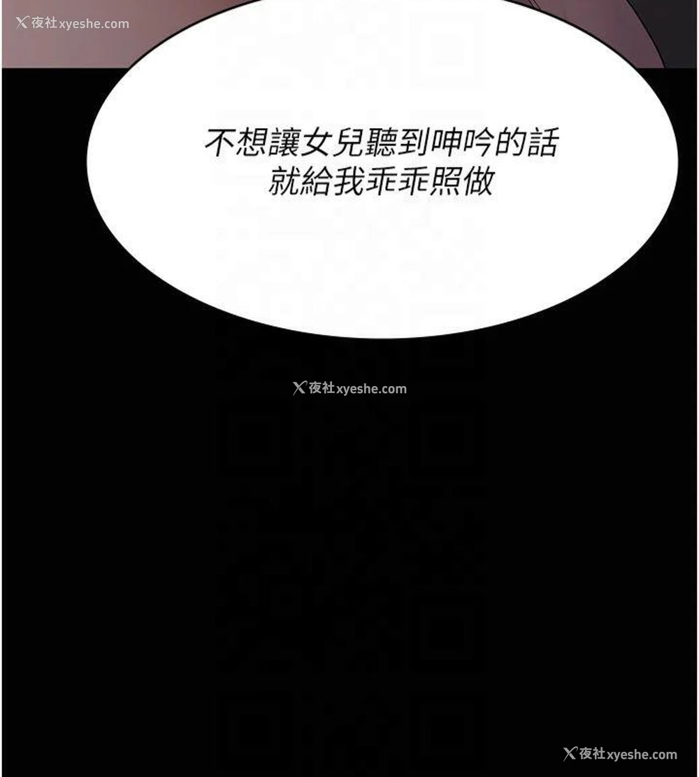 166P - 夜间诊疗室