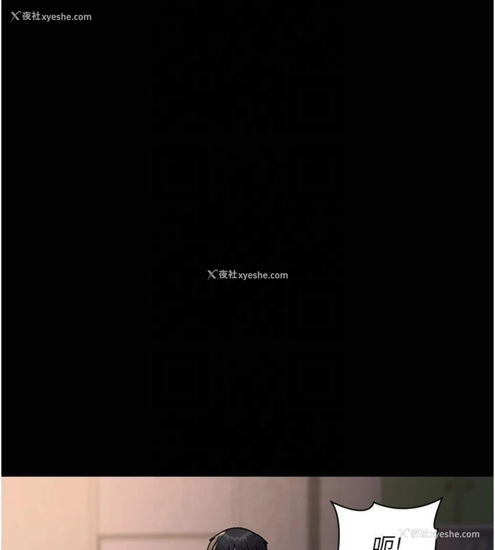 171P - 夜间诊疗室