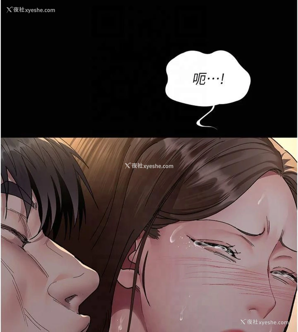 181P - 夜间诊疗室