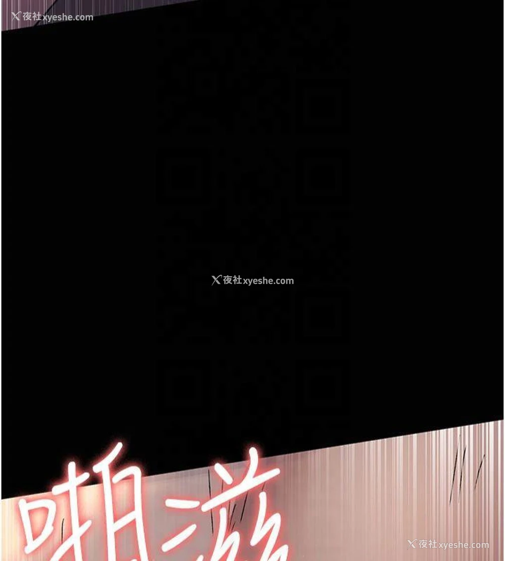 186P - 夜间诊疗室