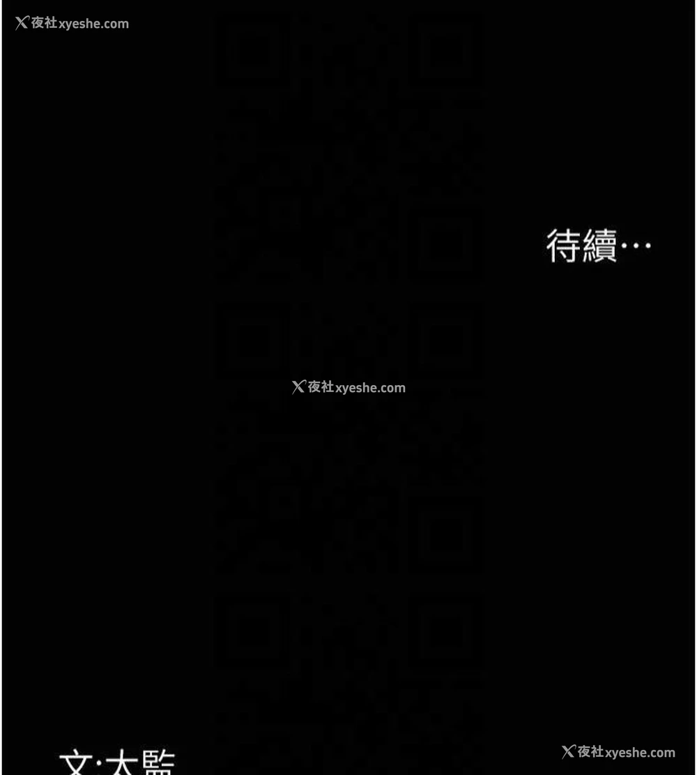 196P - 夜间诊疗室