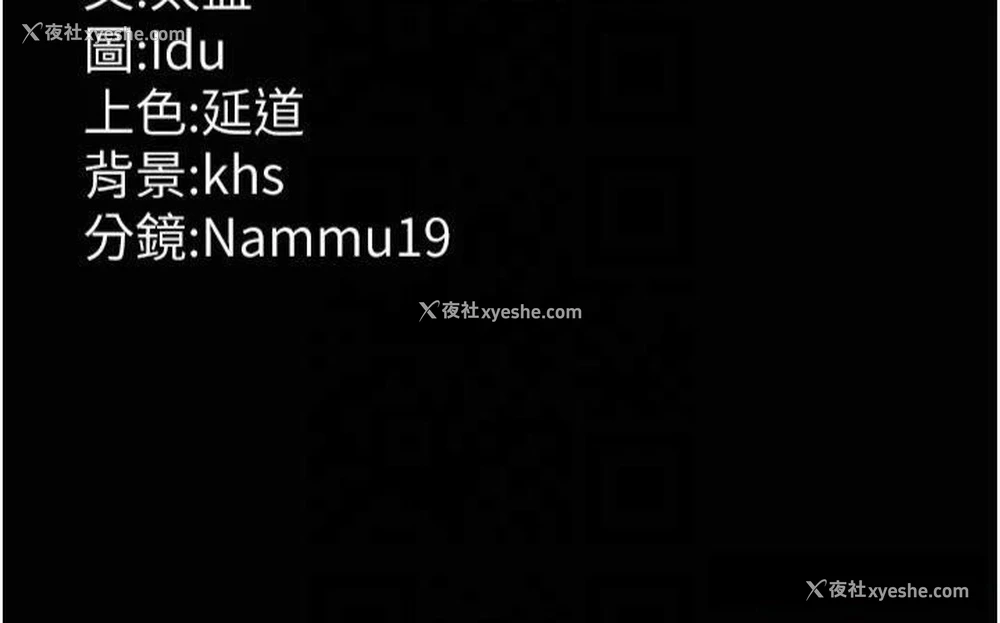 197P - 夜间诊疗室